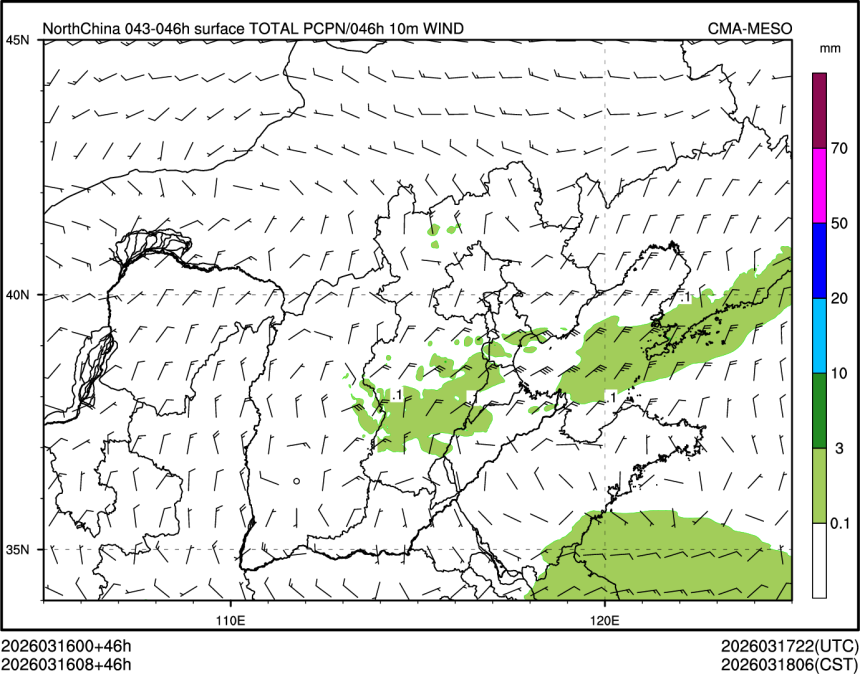 03/16 08时 +046小时