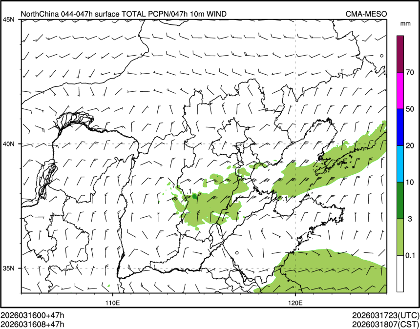 03/16 08时 +047小时
