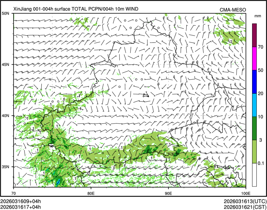 03/16 17时 +004小时