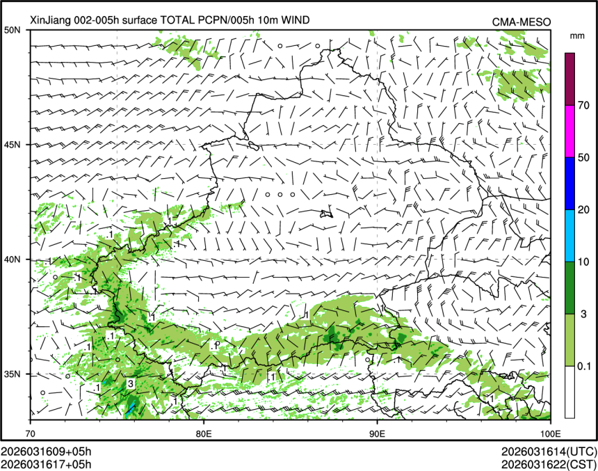 03/16 17时 +005小时