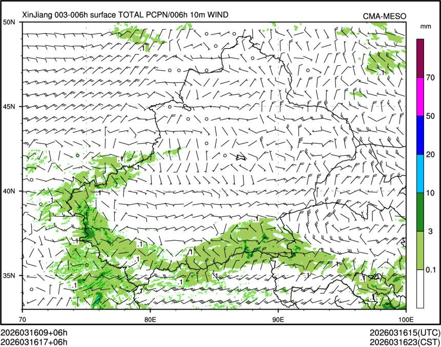 03/16 17时 +006小时