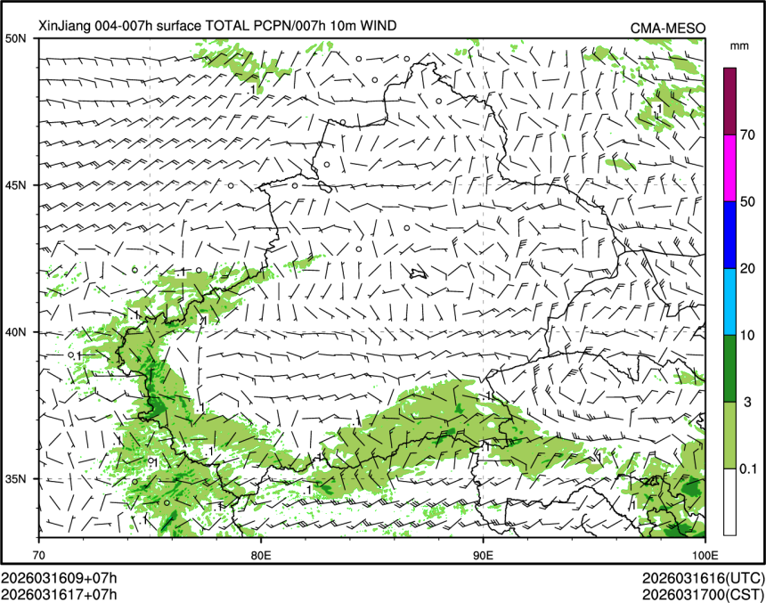 03/16 17时 +007小时