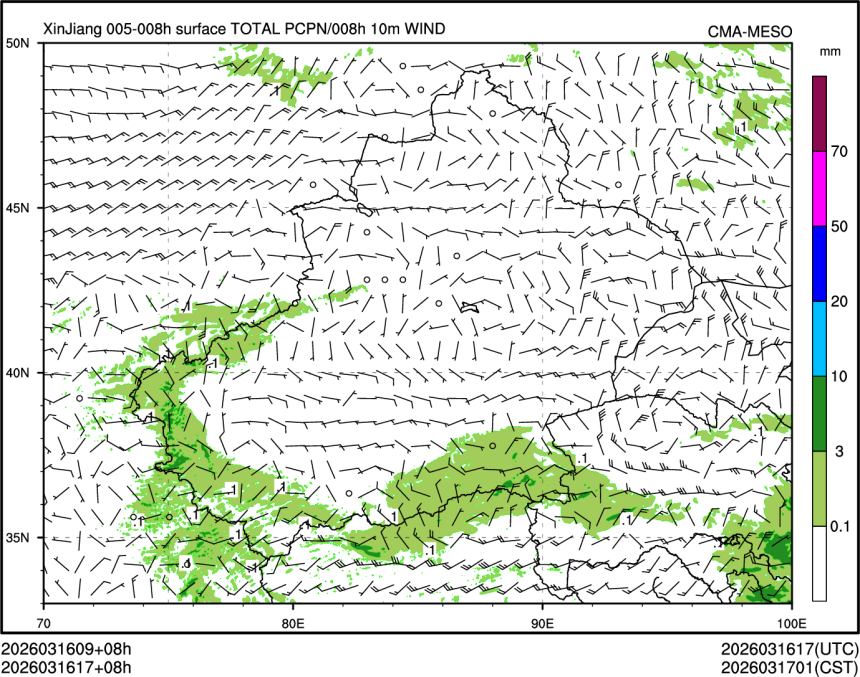 03/16 17时 +008小时