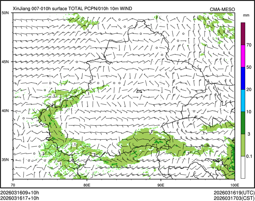 03/16 17时 +010小时