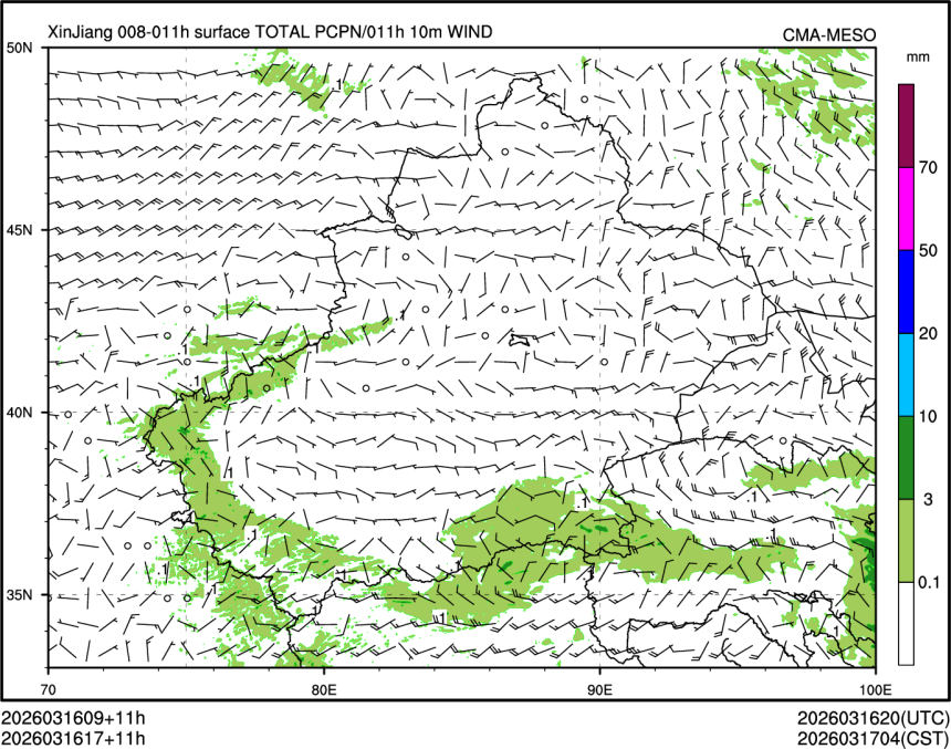03/16 17时 +011小时