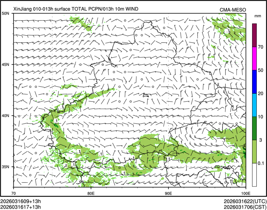 03/16 17时 +013小时