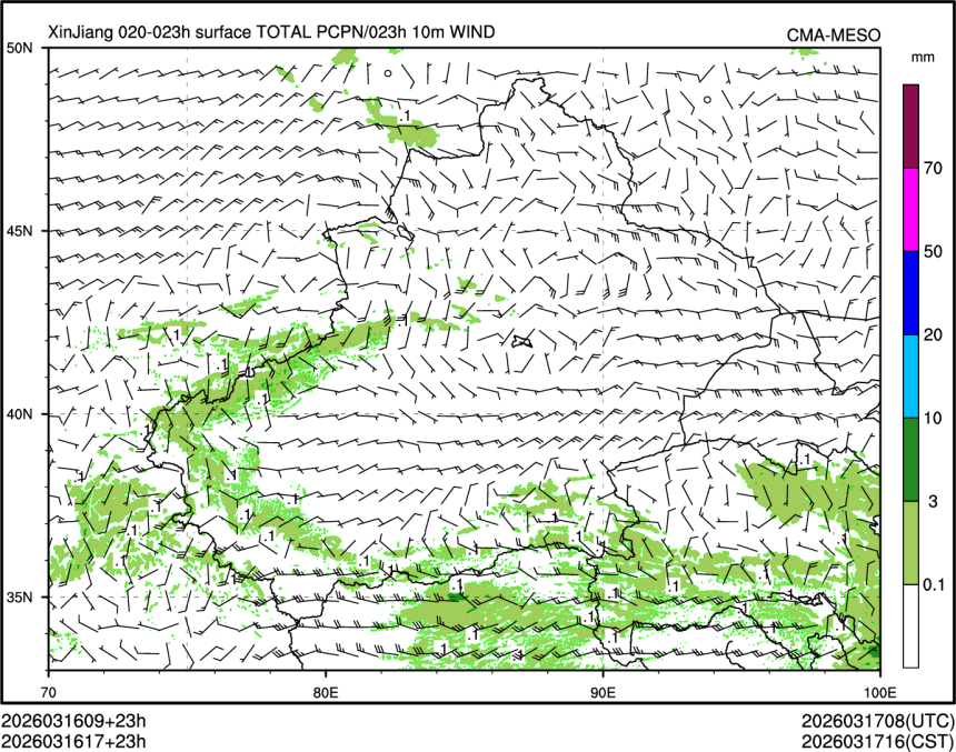 03/16 17时 +023小时