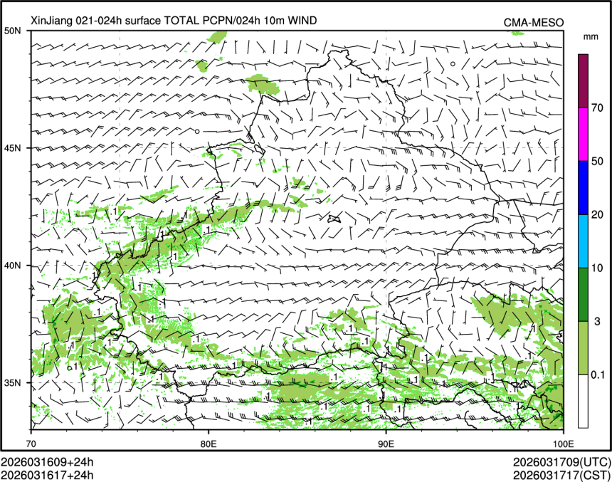 03/16 17时 +024小时