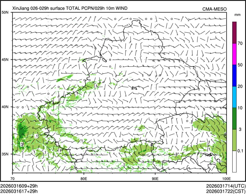 03/16 17时 +029小时