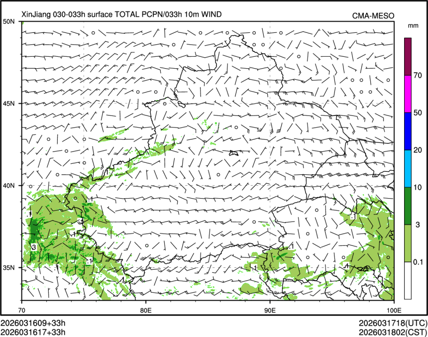 03/16 17时 +033小时