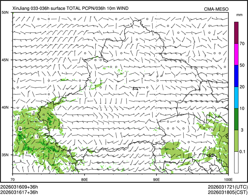 03/16 17时 +036小时