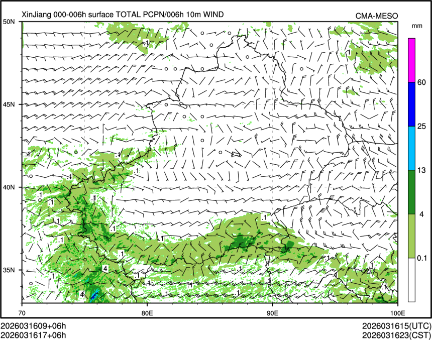03/16 17时 +006小时