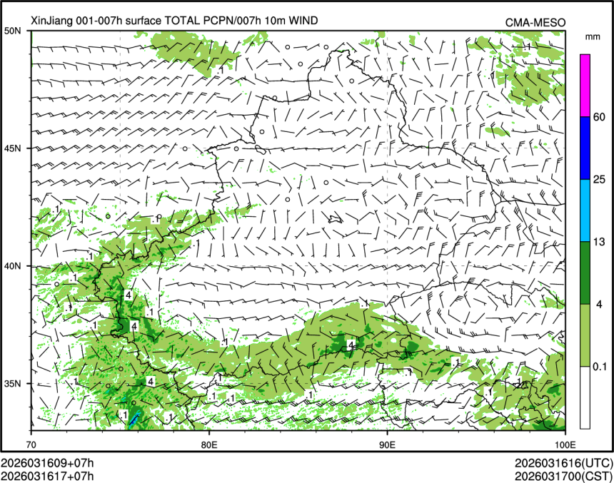 03/16 17时 +007小时