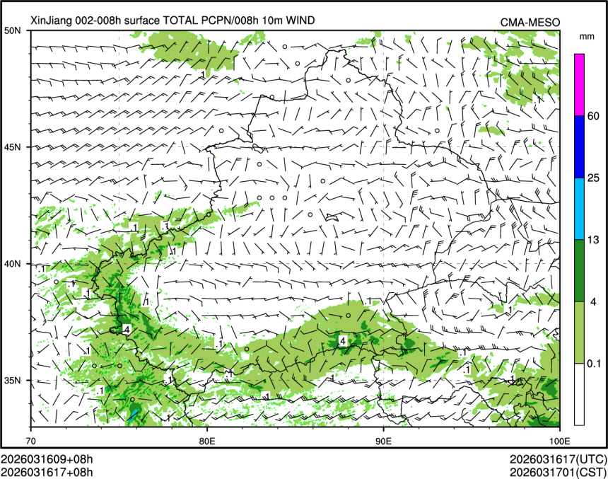 03/16 17时 +008小时