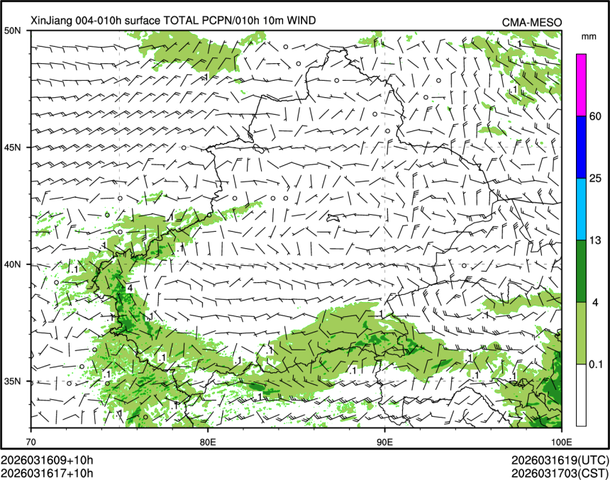 03/16 17时 +010小时