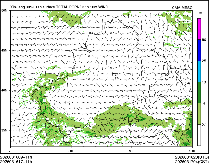 03/16 17时 +011小时