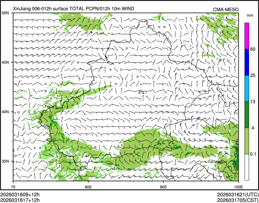 03/16 17时 +012小时