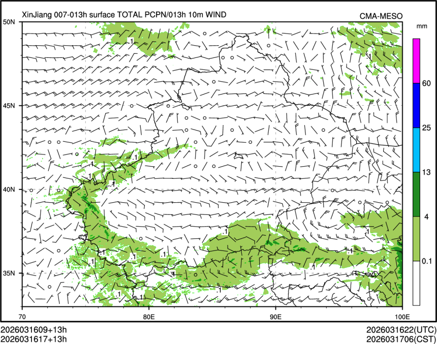 03/16 17时 +013小时