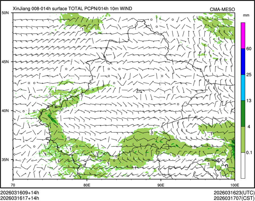 03/16 17时 +014小时