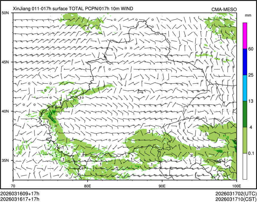 03/16 17时 +017小时