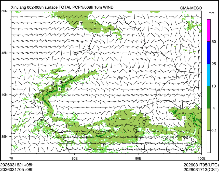03/17 05时 +008小时