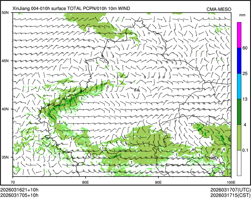 03/17 05时 +010小时