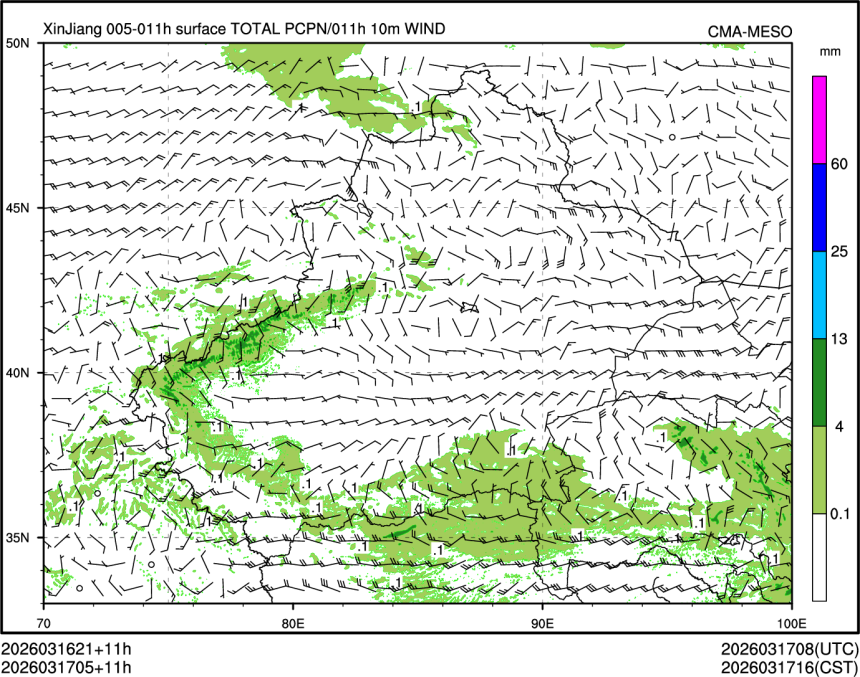 03/17 05时 +011小时