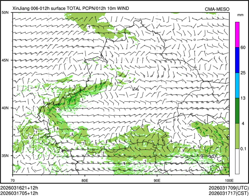 03/17 05时 +012小时