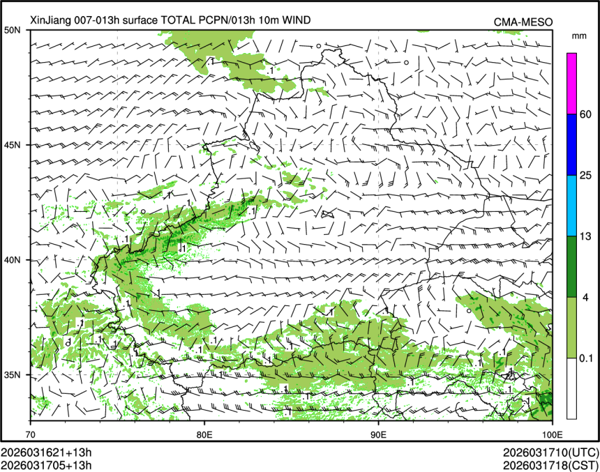 03/17 05时 +013小时