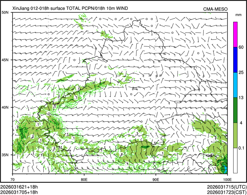 03/17 05时 +018小时