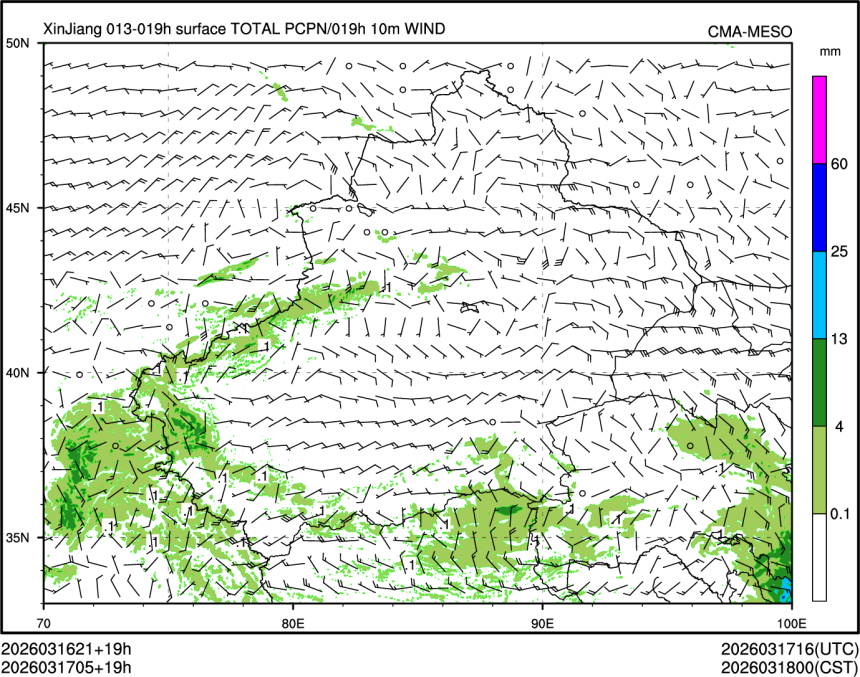 03/17 05时 +019小时