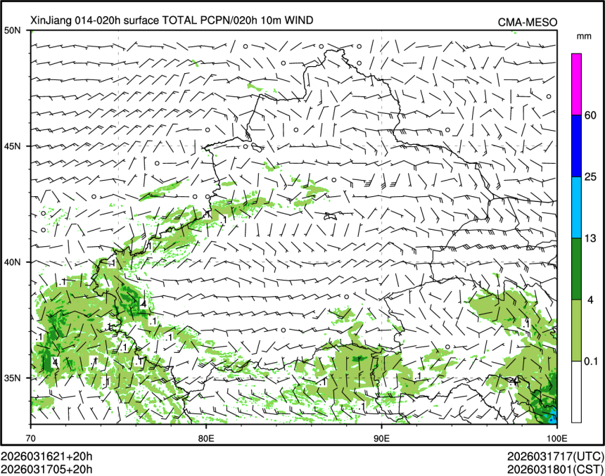 03/17 05时 +020小时