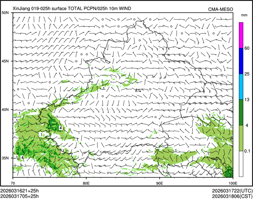 03/17 05时 +025小时