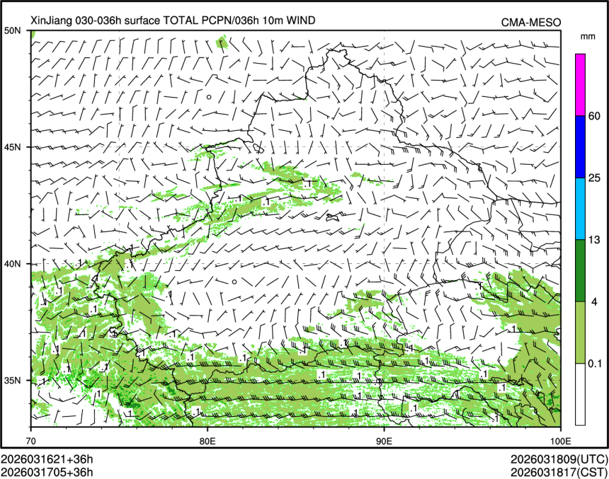 03/17 05时 +036小时