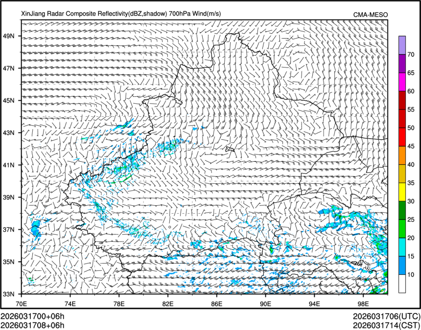 03/17 08时 +006小时