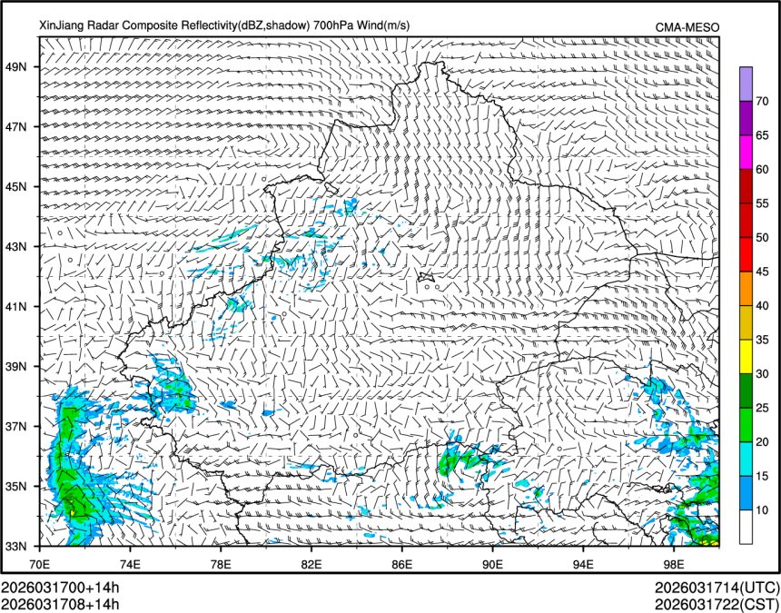 03/17 08时 +014小时