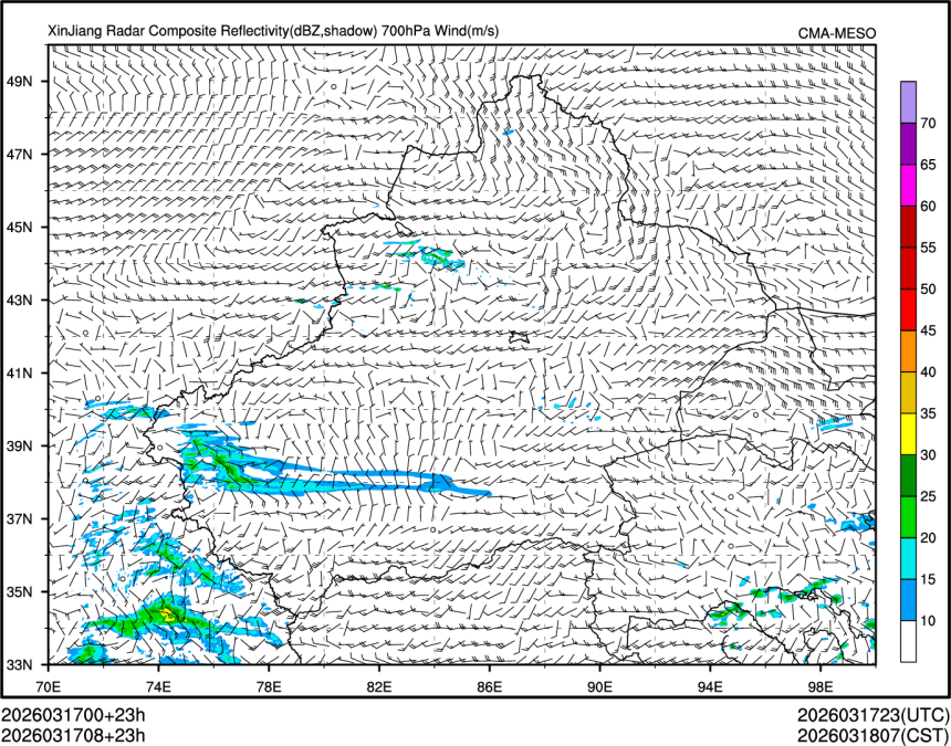 03/17 08时 +023小时