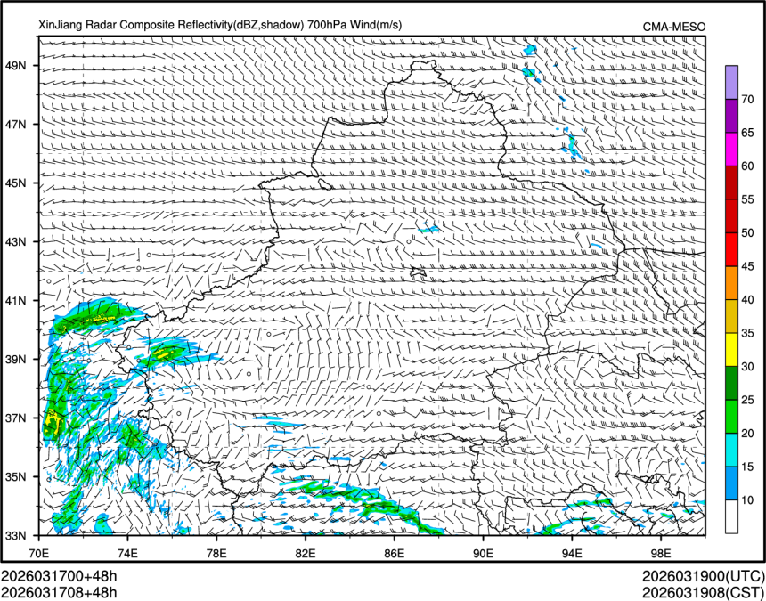 03/17 08时 +048小时