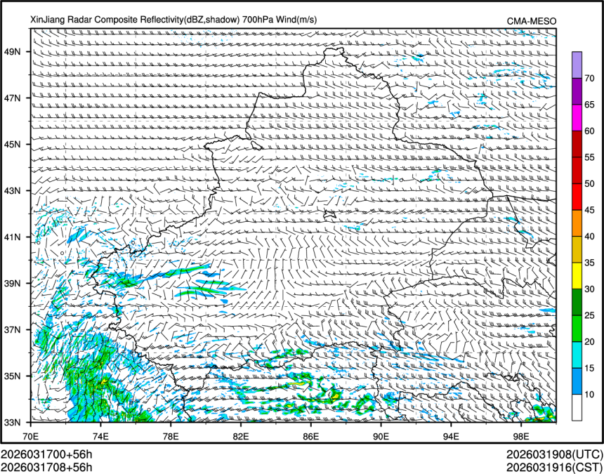 03/17 08时 +056小时