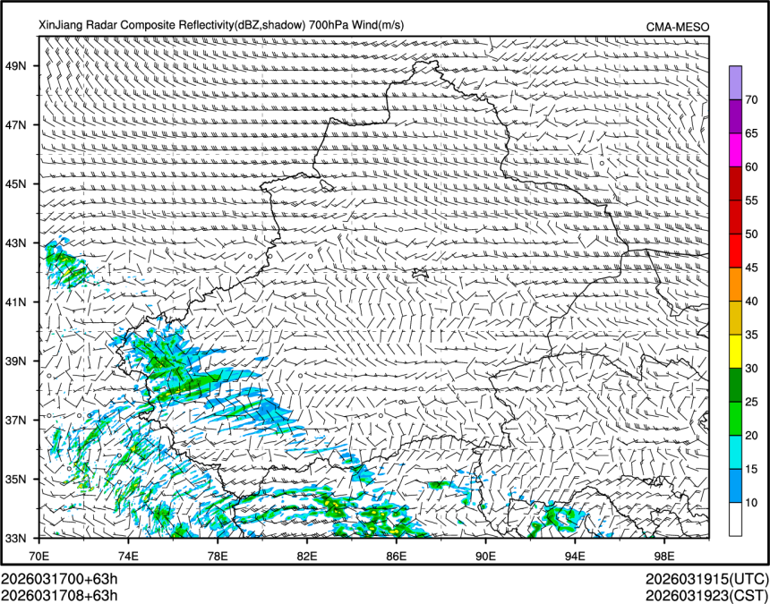 03/17 08时 +063小时
