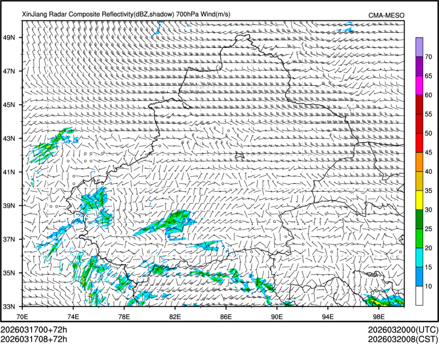 03/17 08时 +072小时