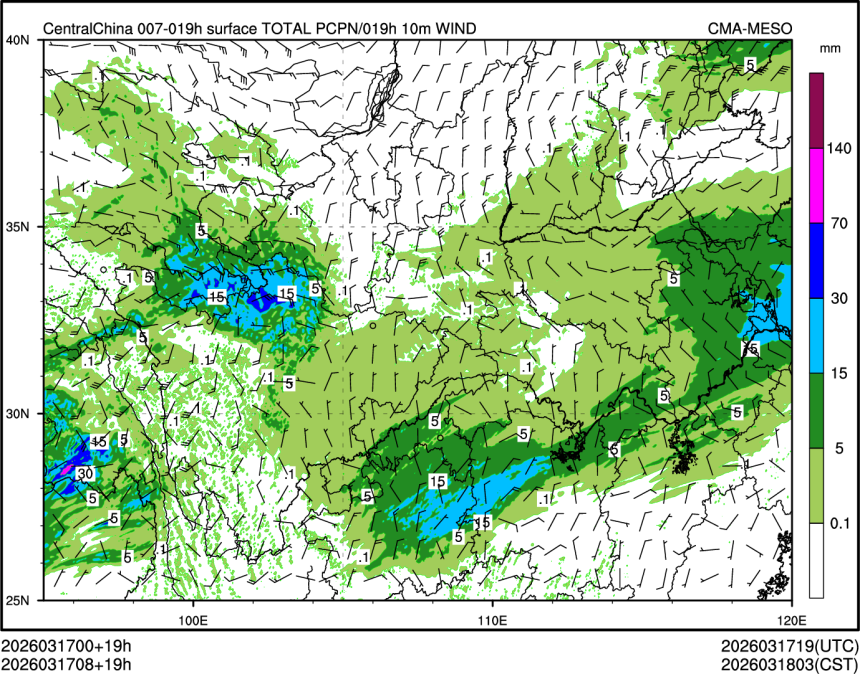03/17 08时 +019小时