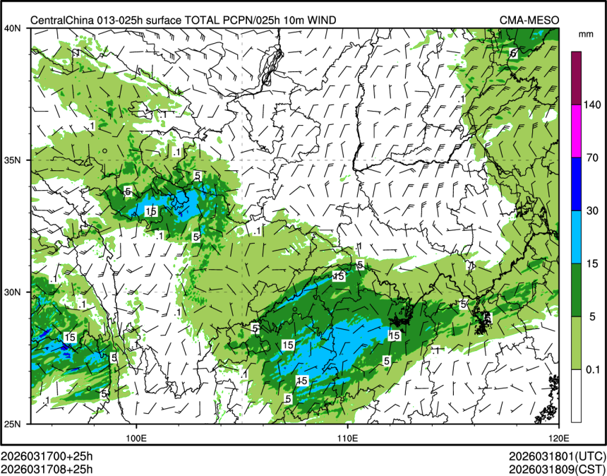 03/17 08时 +025小时