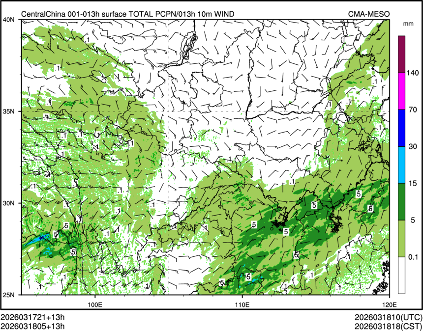 03/18 05时 +013小时