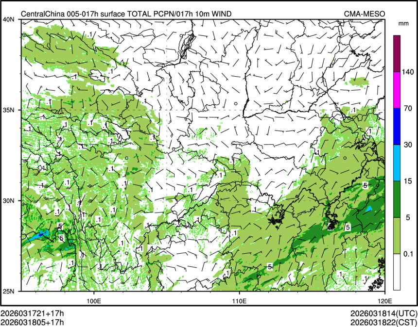 03/18 05时 +017小时