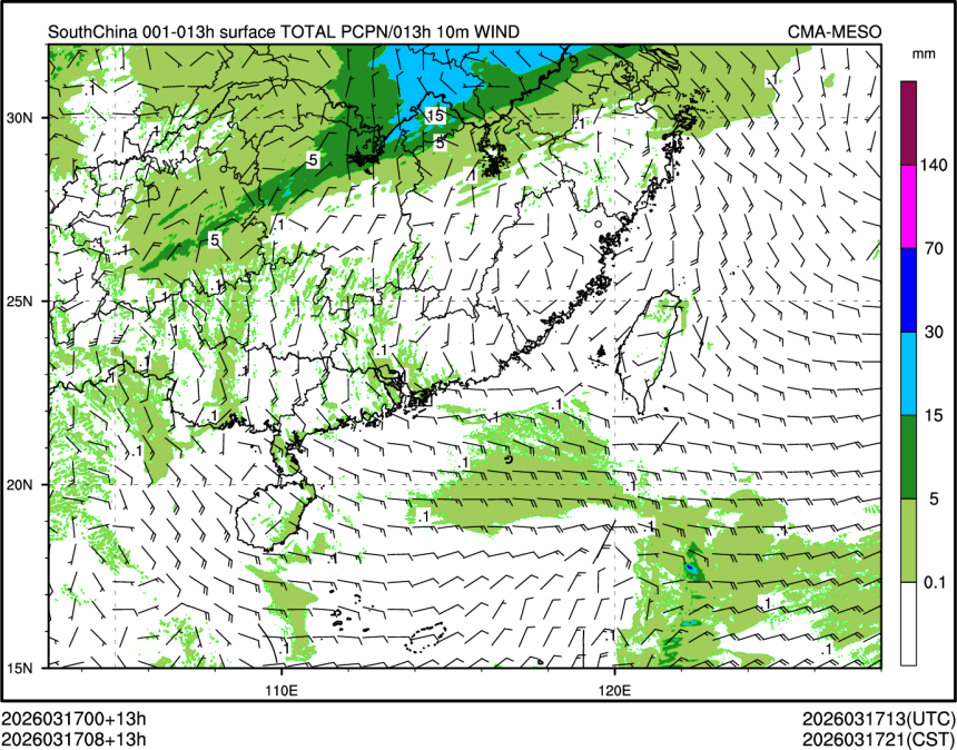 03/17 08时 +013小时