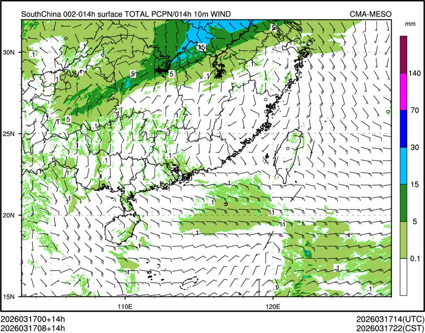 03/17 08时 +014小时