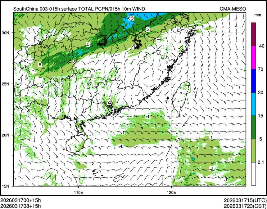 03/17 08时 +015小时
