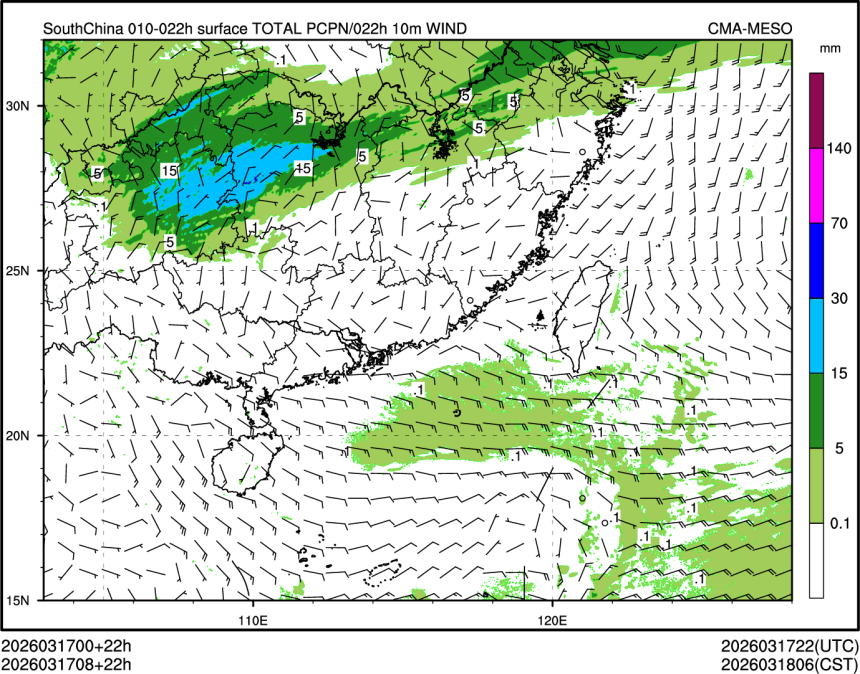 03/17 08时 +022小时