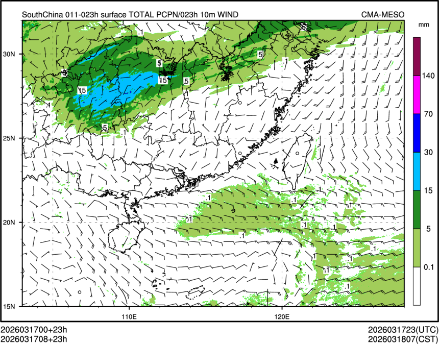 03/17 08时 +023小时
